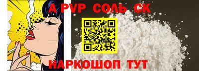 амфетамин Новодвинск