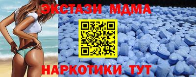 соль курить ск Новозыбков