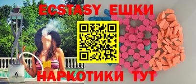 амфетамин Новодвинск