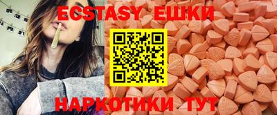 таблы Новокубанск