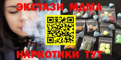 амфетамин Новодвинск