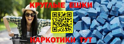 амфетамин Новодвинск