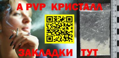 таблы Новокубанск