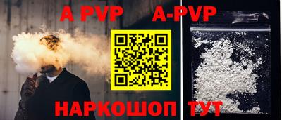 соль курить ск Новозыбков