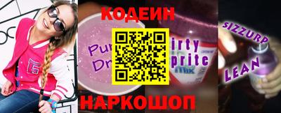 соль курить ск Новозыбков
