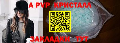 таблы Новокубанск