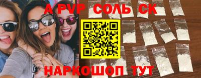 амфетамин Новодвинск