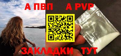 соль курить ск Новозыбков