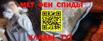 таблы Новокубанск