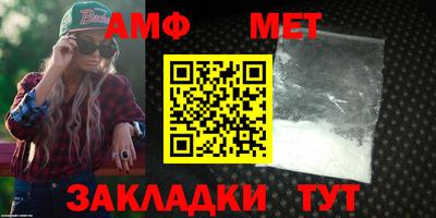 таблы Новокубанск