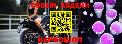 соль курить ск Новозыбков