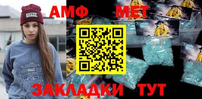 амфетамин Новодвинск