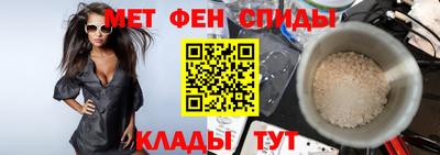 таблы Новокубанск