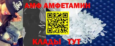 амфетамин Новодвинск