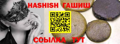 соль курить ск Новозыбков