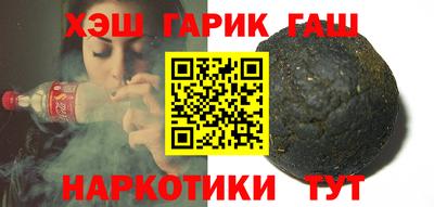 соль курить ск Новозыбков