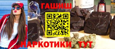 таблы Новокубанск