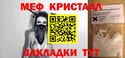 таблы Новокубанск