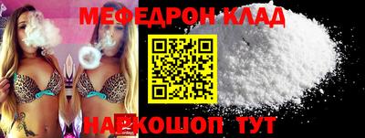 амфетамин Новодвинск