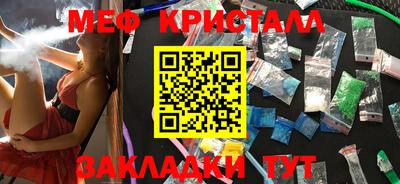 таблы Новокубанск