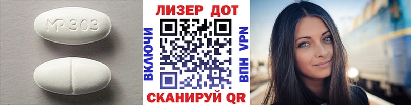 ЛСД экстази ecstasy  Отрадный 