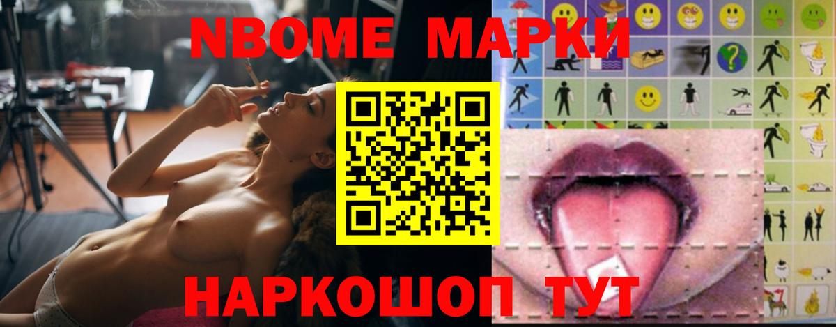 ЛСД экстази ecstasy  Вход с VPN  Отрадный 