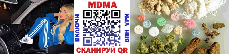 МДМА crystal  mega tor  Отрадный 