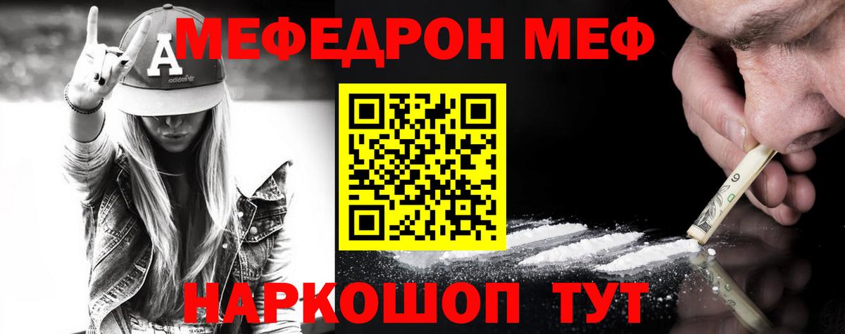 COCAIN Отрадный
