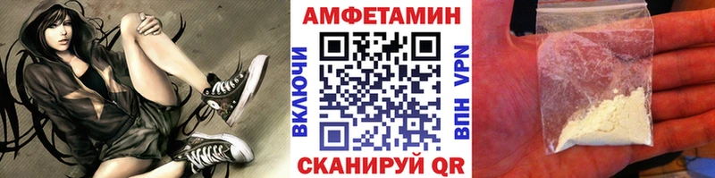 Первитин винт  Отрадный 