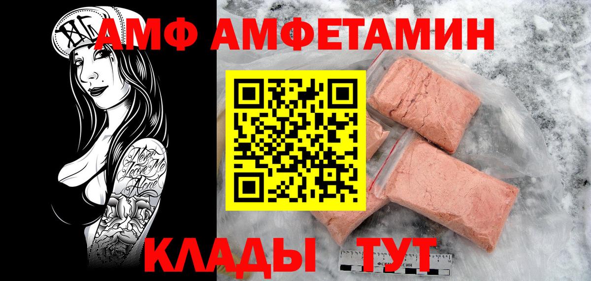 Первитин винт Отрадный