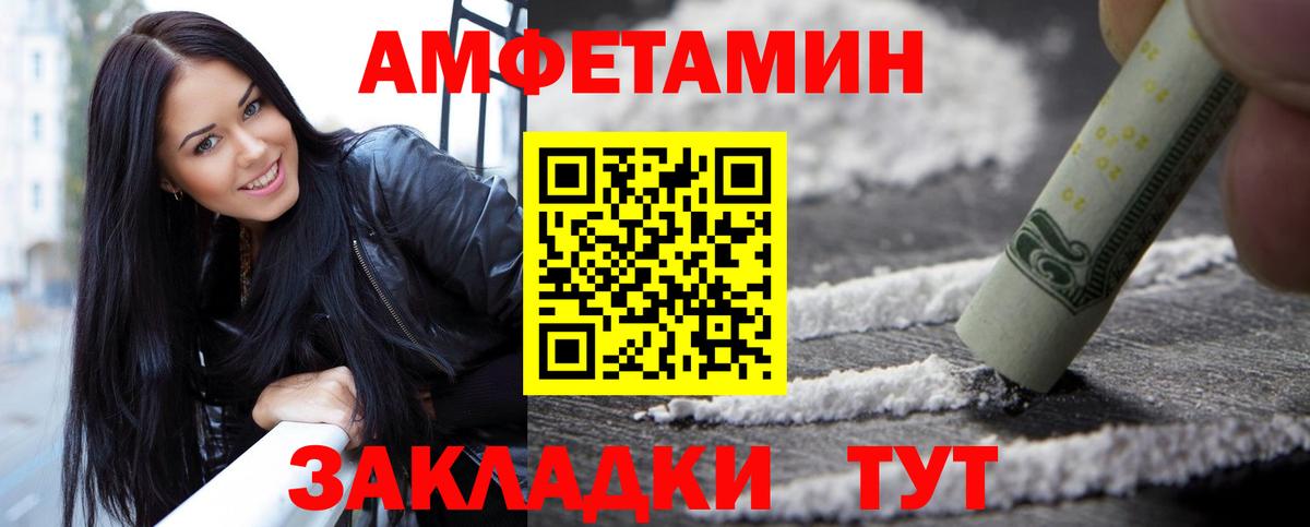 Первитин винт  Первитин винт  Отрадный  Вход с VPN 