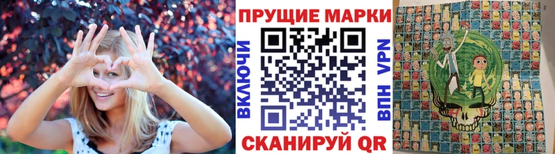 как найти наркотики  Отрадный  Марки N-bome 1,8мг 