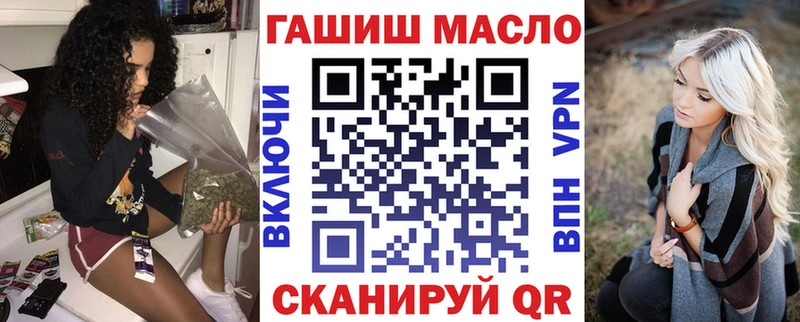 Дистиллят ТГК гашишное масло  дарнет шоп  Отрадный 