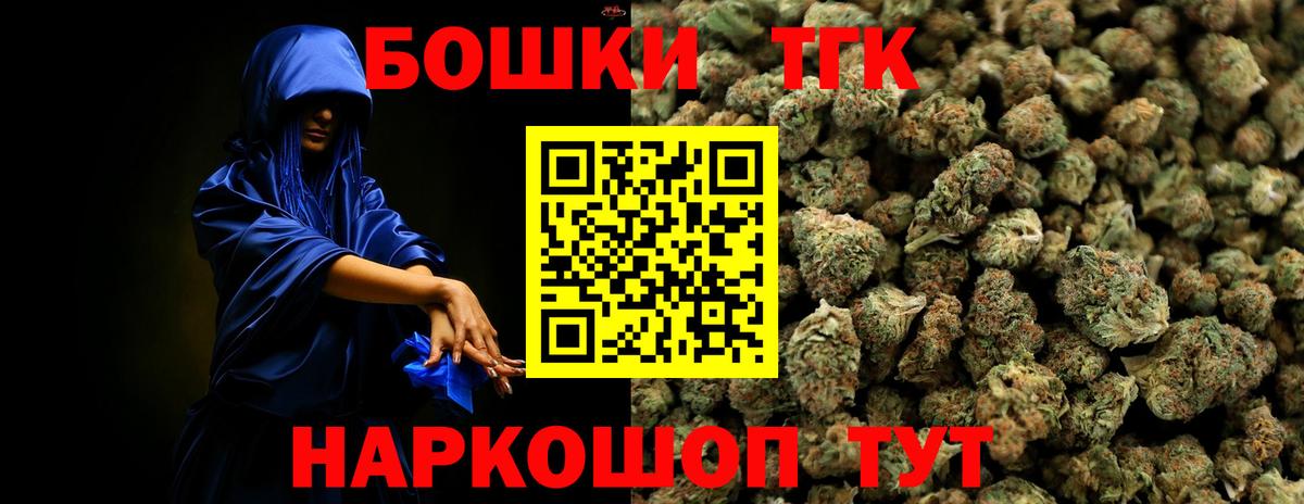 Бошки Шишки гибрид  Марихуана AK-47  Марихуана план  Вход с VPN  Отрадный 